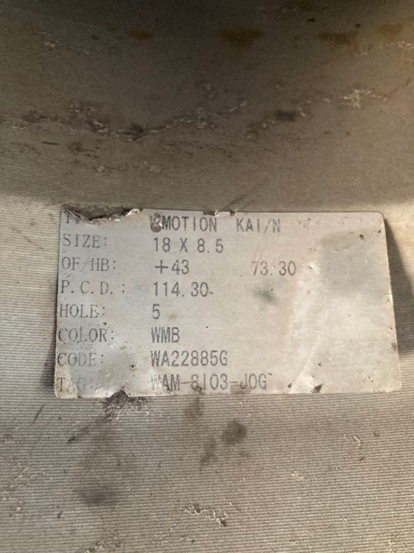 チャクラ　ホイール2本