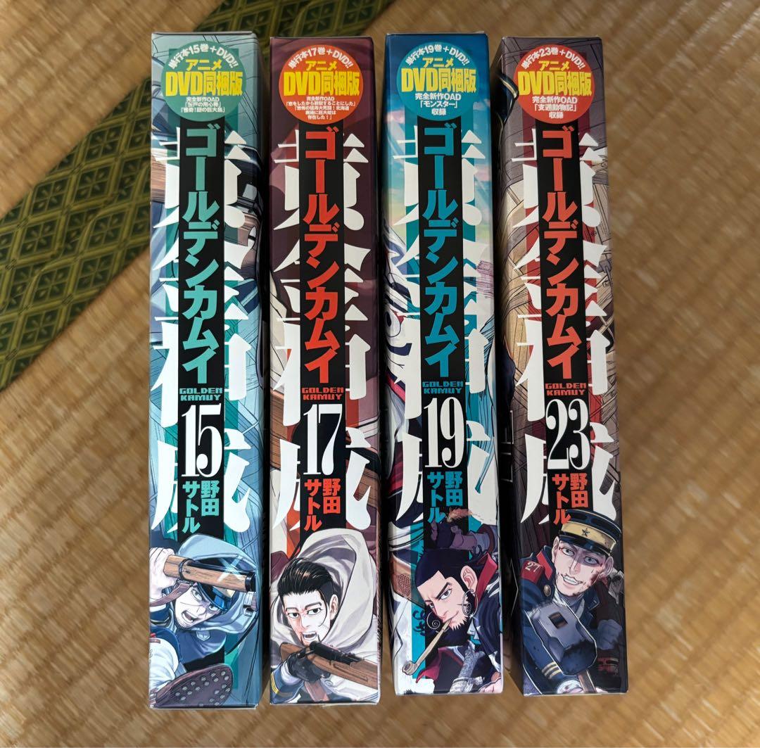 ゴールデンカムイ同梱版　セット