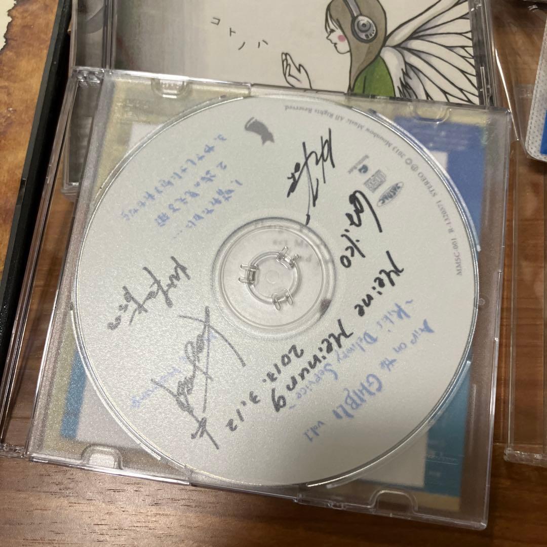 Meine Meinung　dvd CDセット