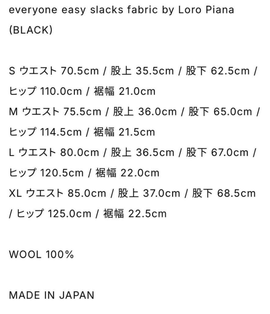 everyone easy slacks Loro Piana L 新品