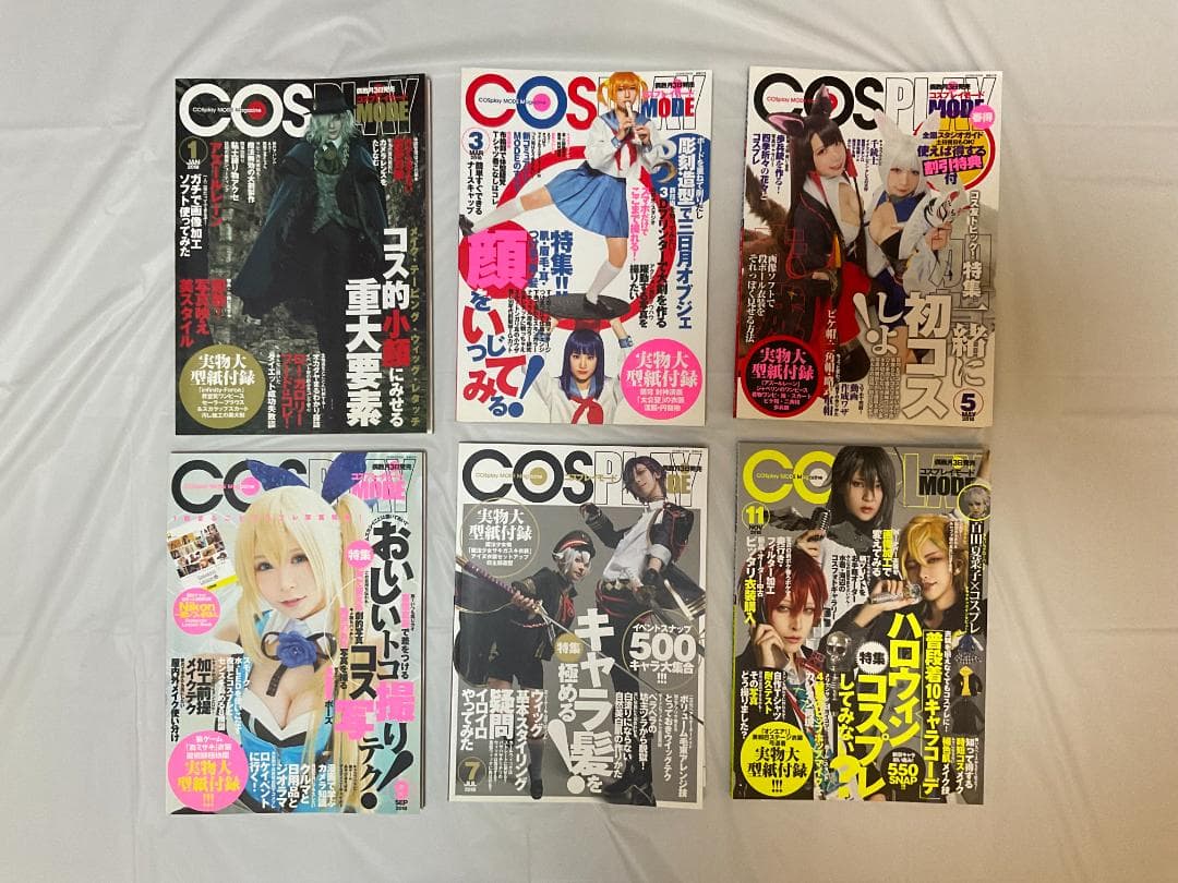 COSPLAYMODE バックナンバー　19冊セット