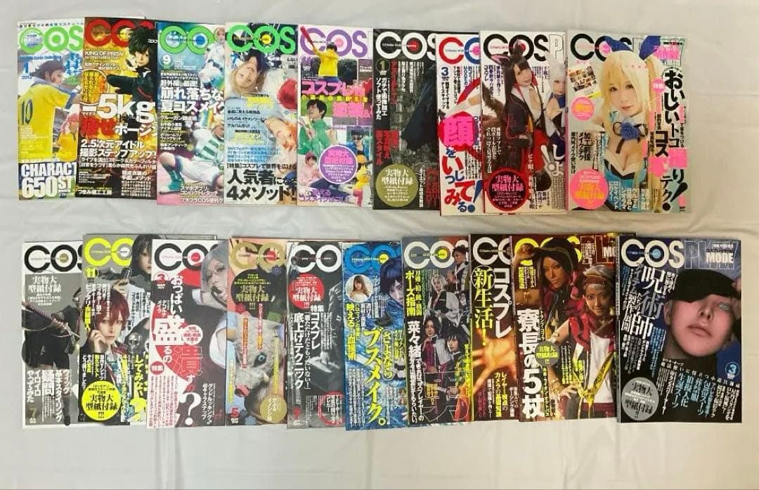 COSPLAYMODE バックナンバー　19冊セット