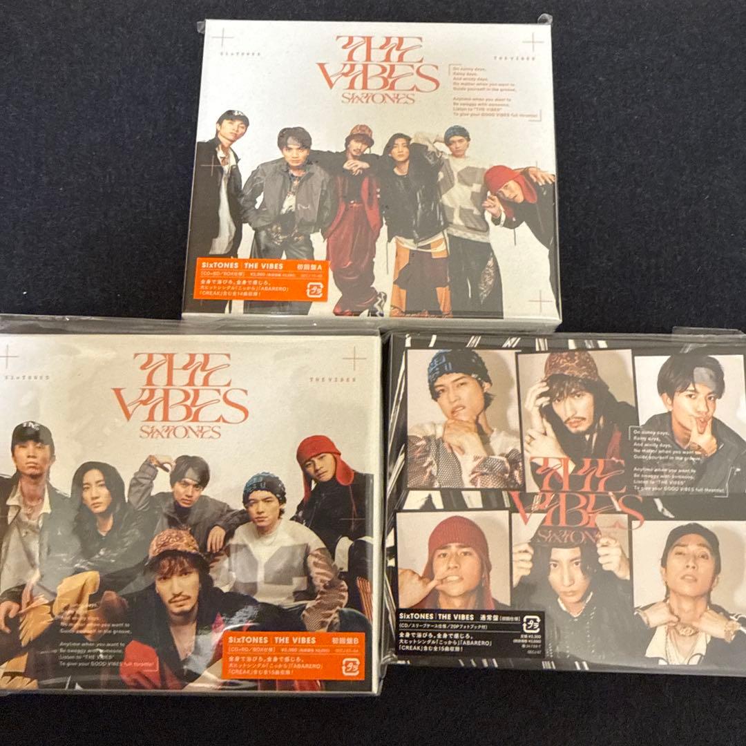 SixTONES THEVIBES 3形態全て