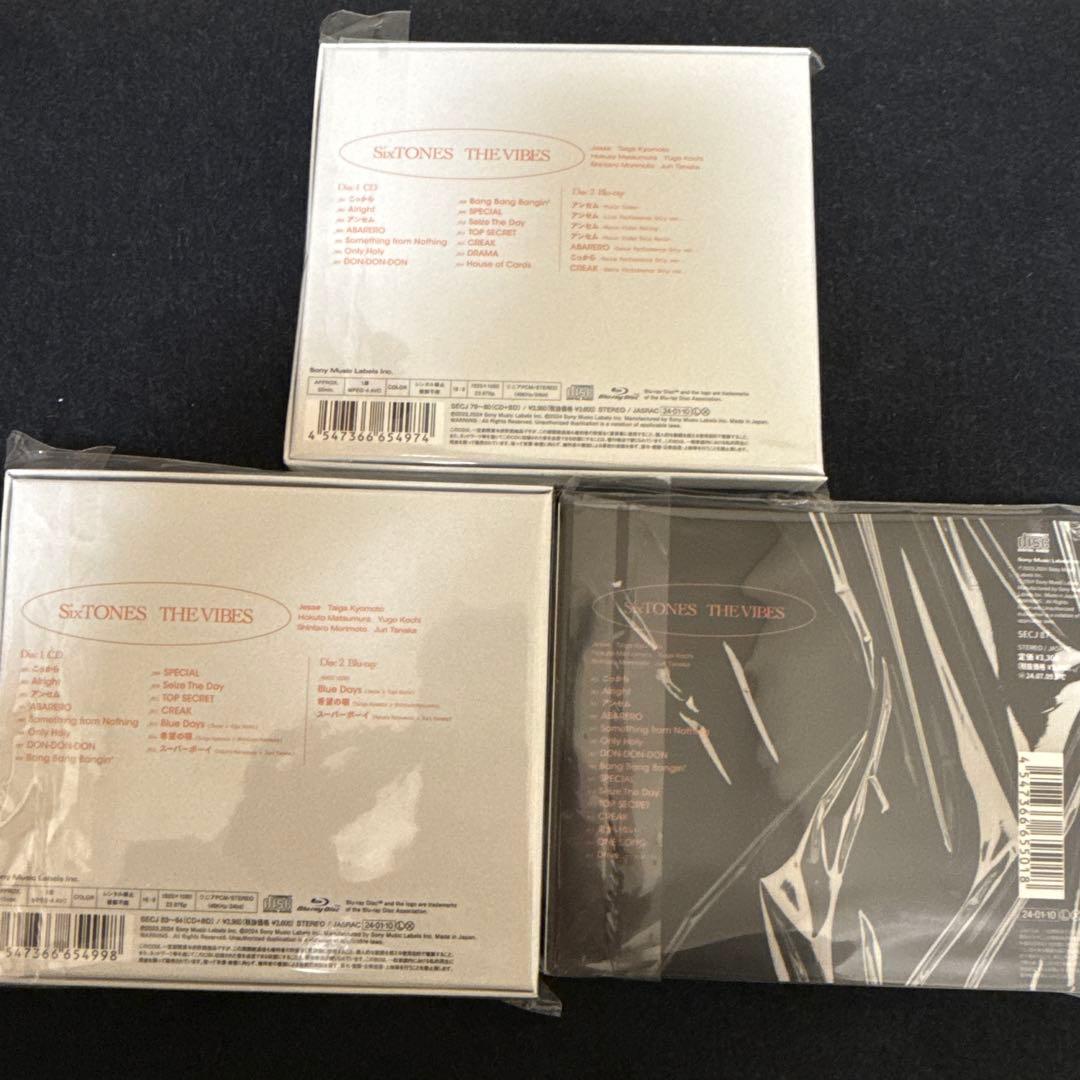 SixTONES THEVIBES 3形態全て