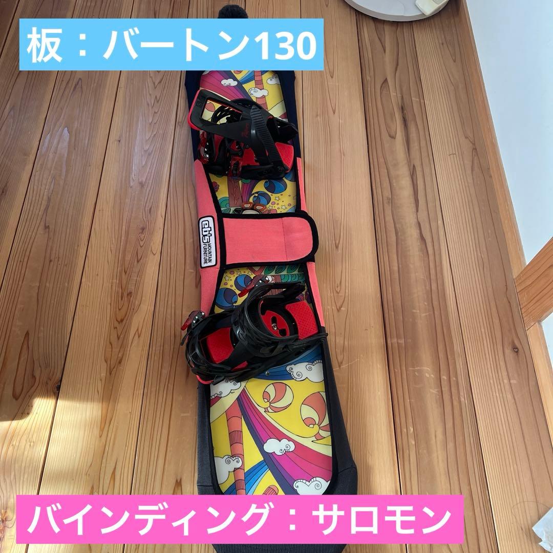 値下げ！バートンチクレット130