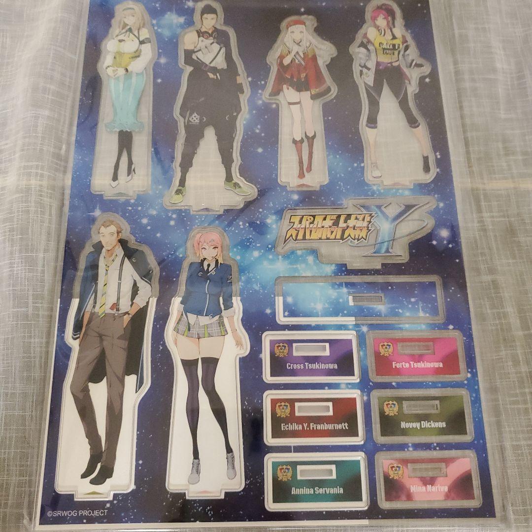 【新品・未開封】ソフト・コード欠品　スーパーロボット大戦Y 超限定版