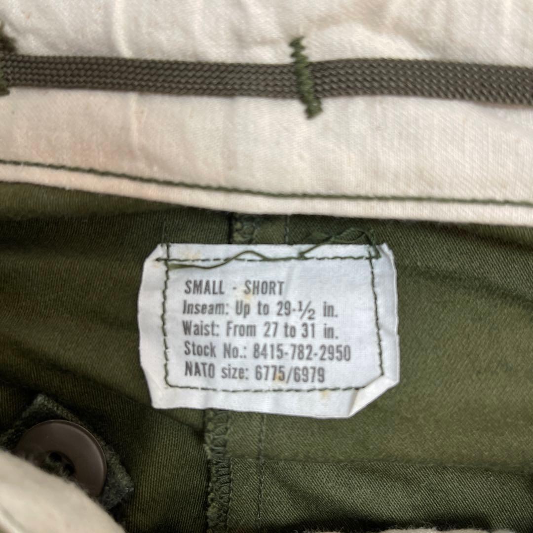 デッドストック　パンツ