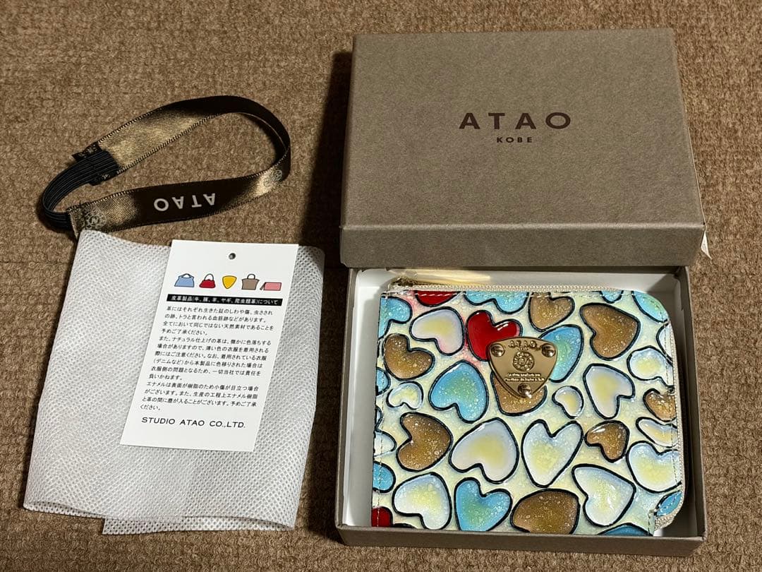 ★極美品・数日使用のみ★ アタオ ATAO ミリモ カームラブ ハッピーヴィトロ