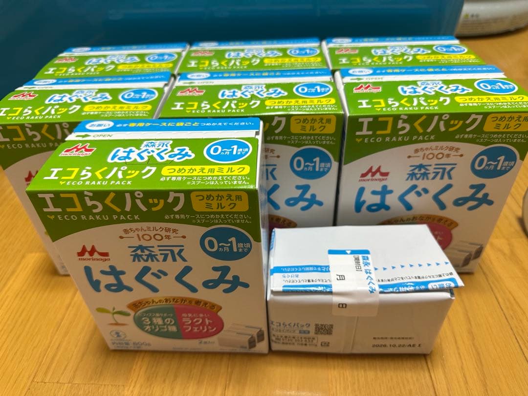 森永 はぐくみ 粉ミルク 7箱半 15袋分