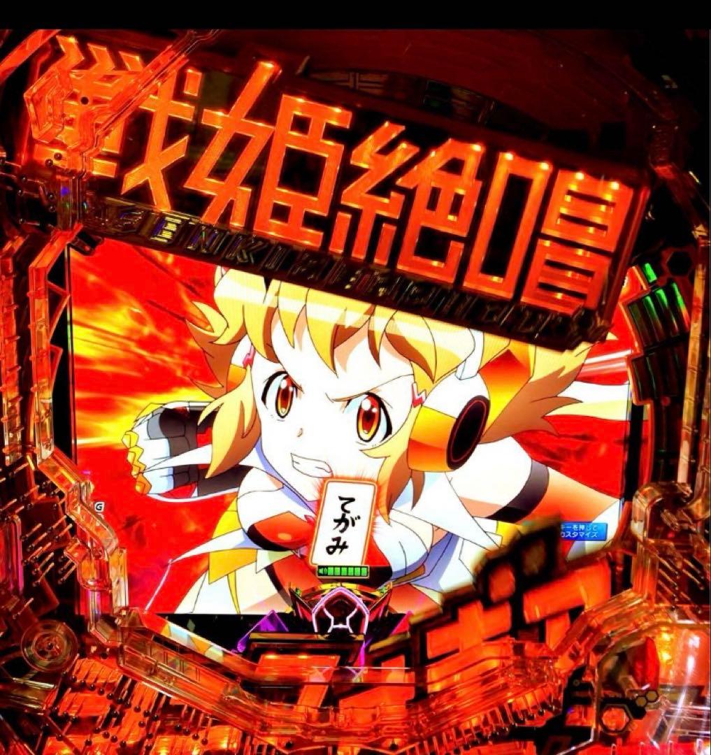 ⭐️パチンコ実機＊循環仕様☆Ｐフィーバー戦姫絶唱シンフォギア３黄金絶唱＊送料込‼️