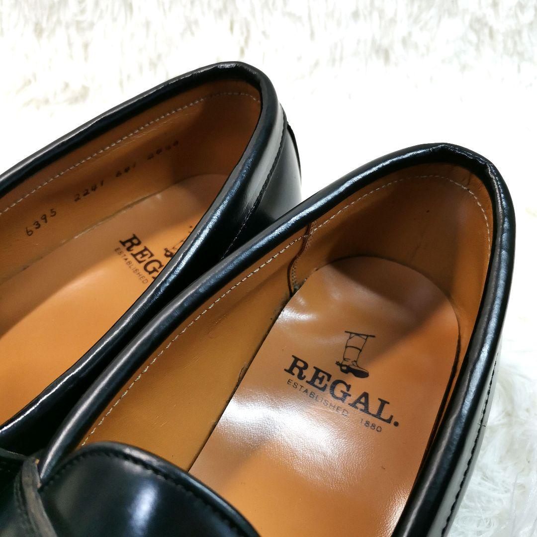 【美品】REGAL　リーガル　ローファー　2241　641　24.5cm
