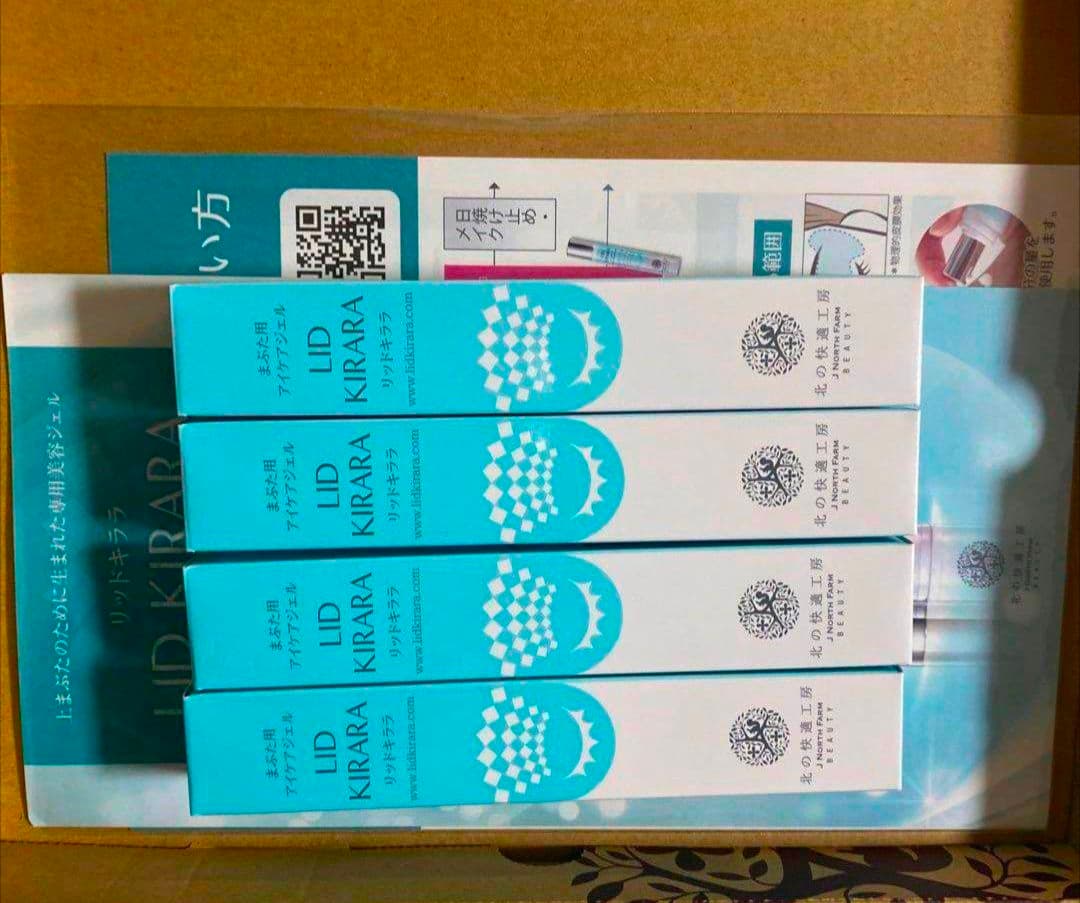 北の快適工房　まぶた用　アイケアジェル　リキッドキララ　4本セット　新品未開封品