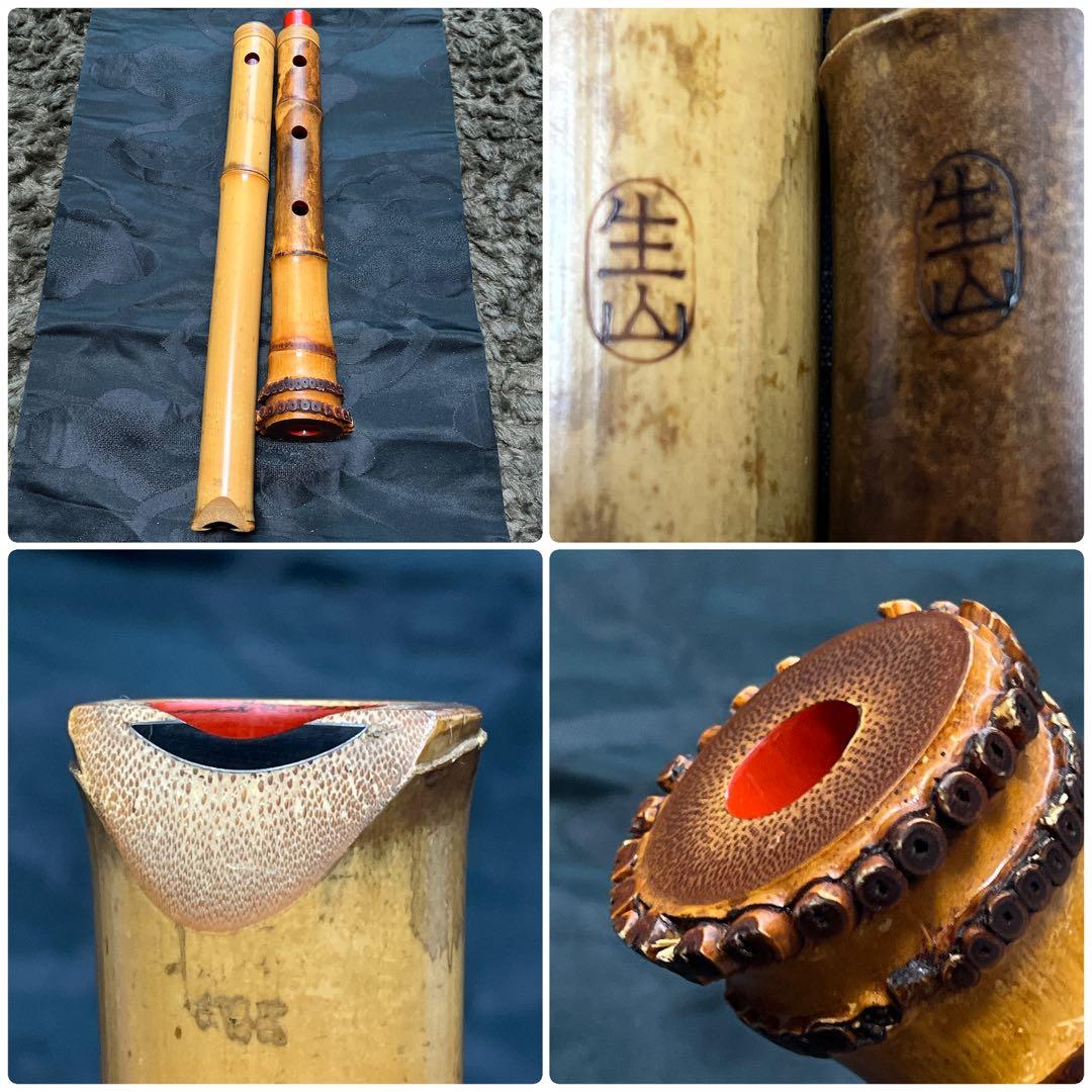 尺八 都山流 在銘 中継ぎ緩み無し 籐巻き 銀一線 長尺管 【音出し確認済み】