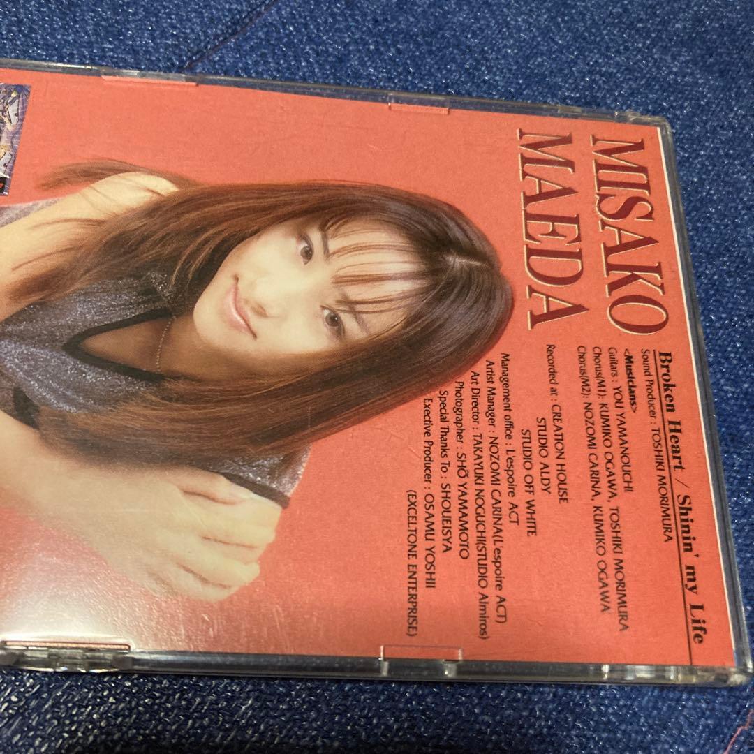 前田美紗子 ブロークンハート　ゲーム　ビルクラッシュ8センチ8cmシングルCD