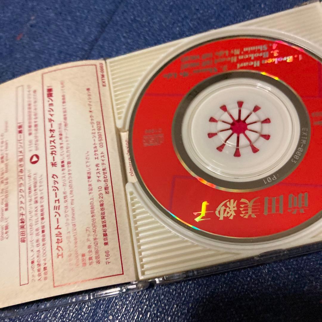 前田美紗子 ブロークンハート　ゲーム　ビルクラッシュ8センチ8cmシングルCD