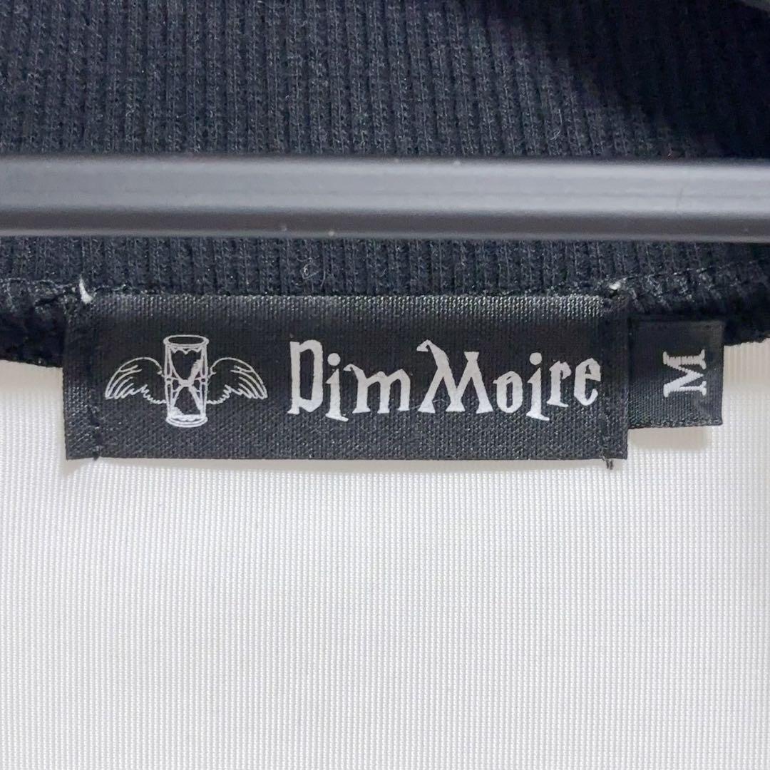 dimmoire ベロア ジャージ 上下