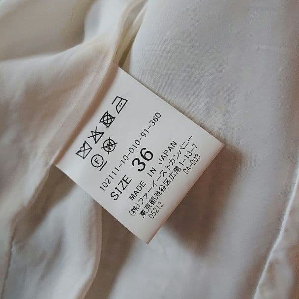 ANAYI ツイードジャケット サイズ36