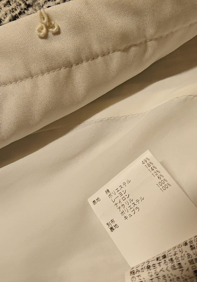 ANAYI ツイードジャケット サイズ36