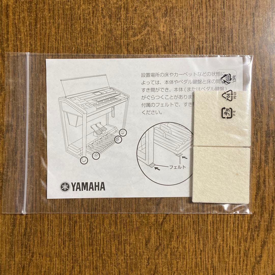 ヤマハエレクトーンSTAGEA ステージア　カスタムモデル ELS-02C