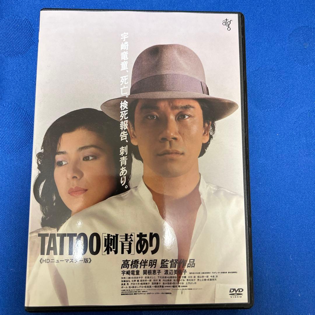 TATTOO[刺青]あり