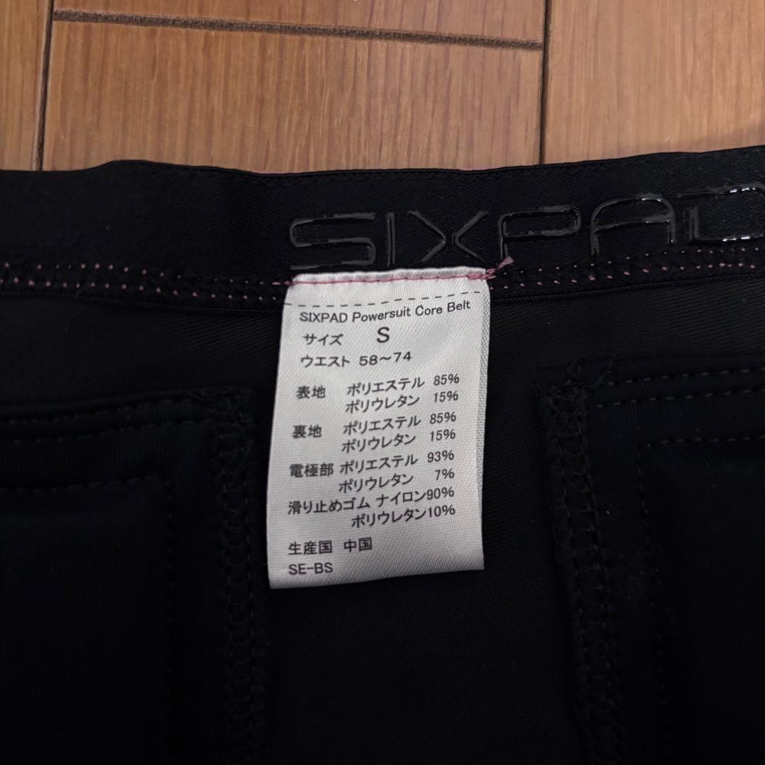 過去最安値！！SIXPAD Power suit Core Belt Sサイズ