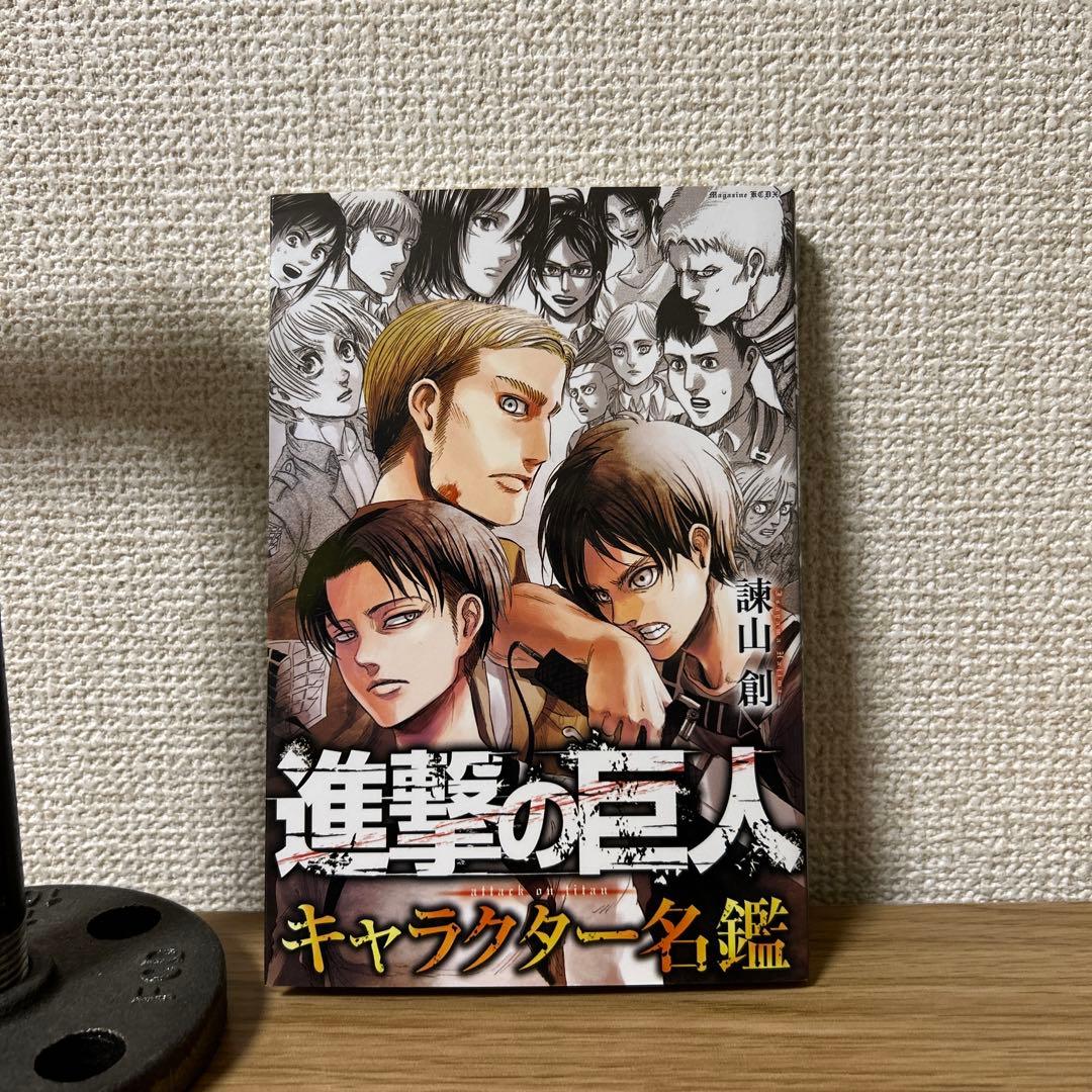 進撃の巨人1〜34巻＋キャラクター名鑑＋DVD前編後編　3Dポストカード&シール