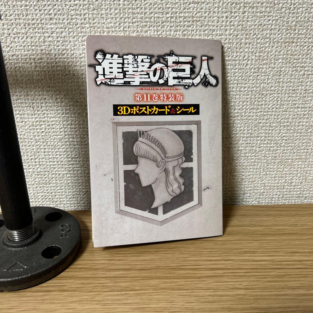 進撃の巨人1〜34巻＋キャラクター名鑑＋DVD前編後編　3Dポストカード&シール