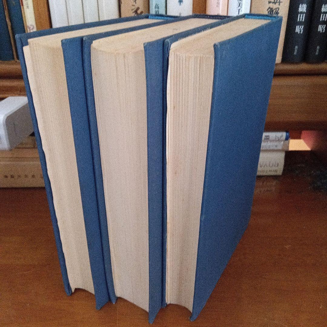 マルクス草稿〔資本論第４巻〕英語版『剰余価値理論史』〔３分冊揃〕ロンドン復刻版