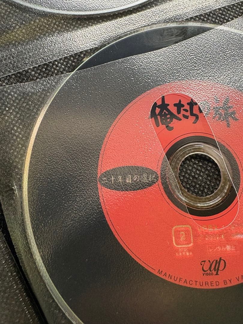 俺たちの旅　DVD全12巻・スペシャル版3巻　他