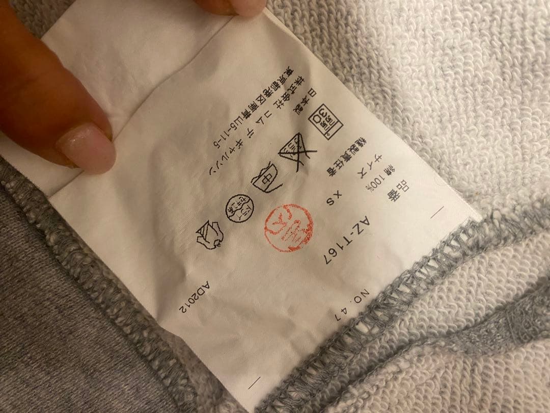 美品♡コムデギャルソンプレイ　レディースXSパーカー