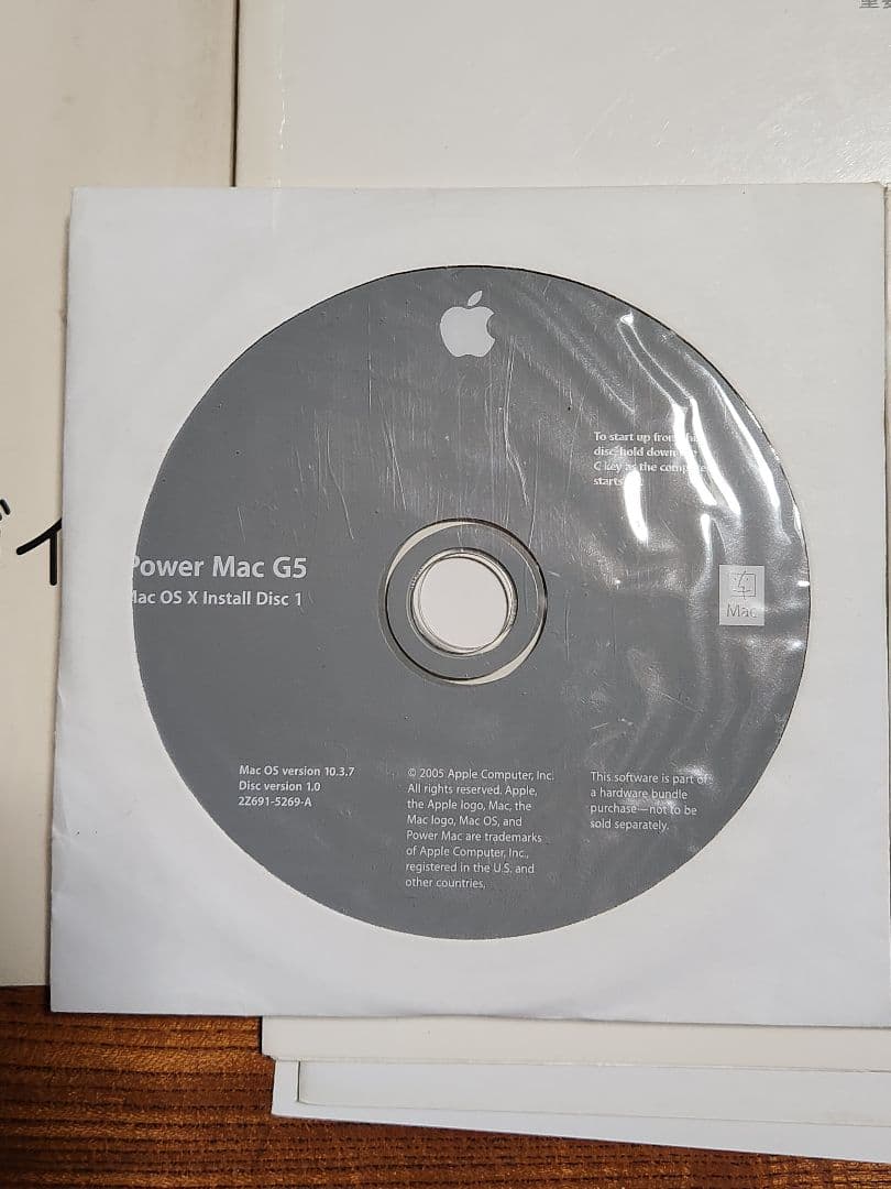 Apple powermac G5本体とキーボード
