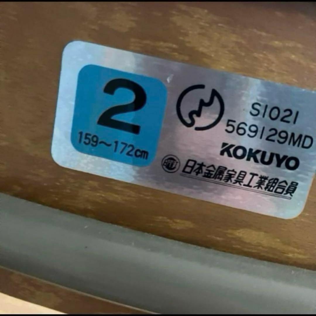 12セット コクヨ 学習机 椅子 セット 大人用 学校机 塾 大量にあります