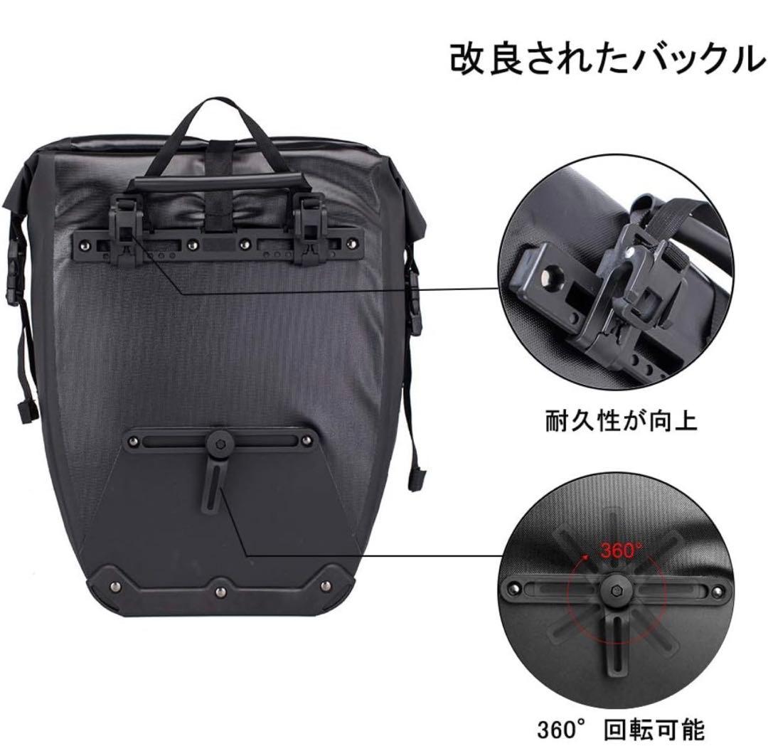 ROCKBROS(ロックブロス)パニアバッグ2個セット