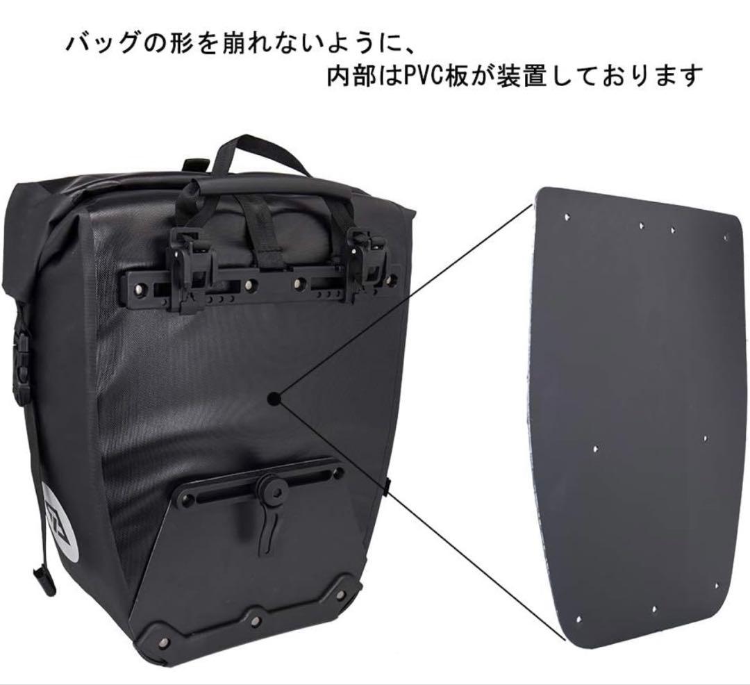 ROCKBROS(ロックブロス)パニアバッグ2個セット
