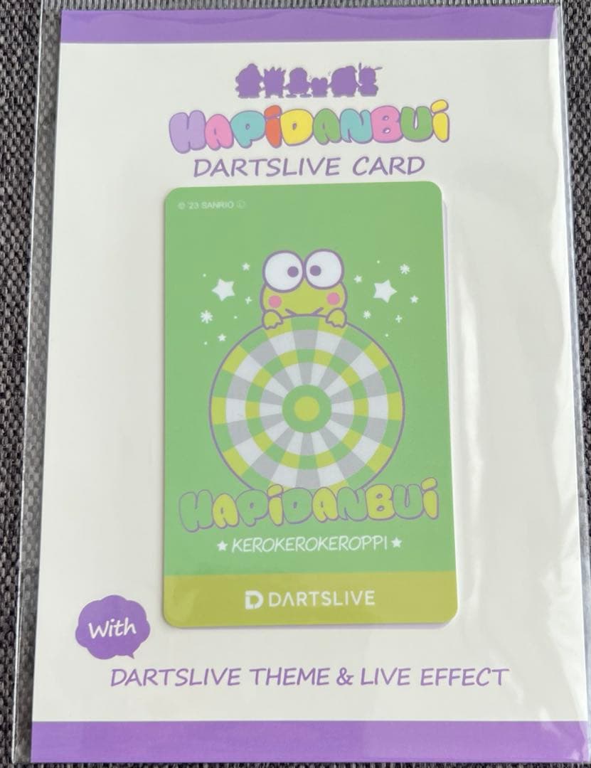 はぴだんぶい　ダーツライブカード　けろけろけろっぴ　サンリオ