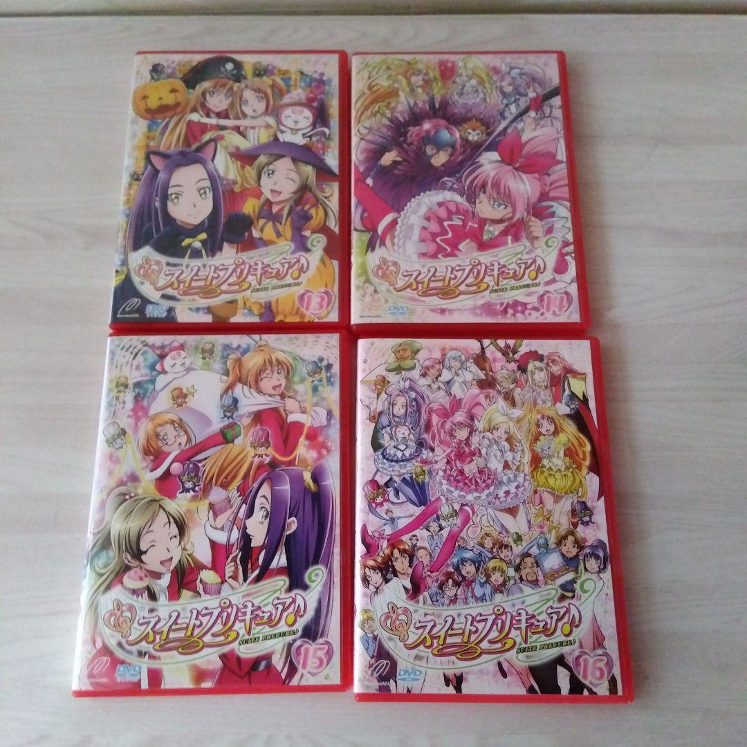 スイートプリキュア♪DVD 全16巻全巻