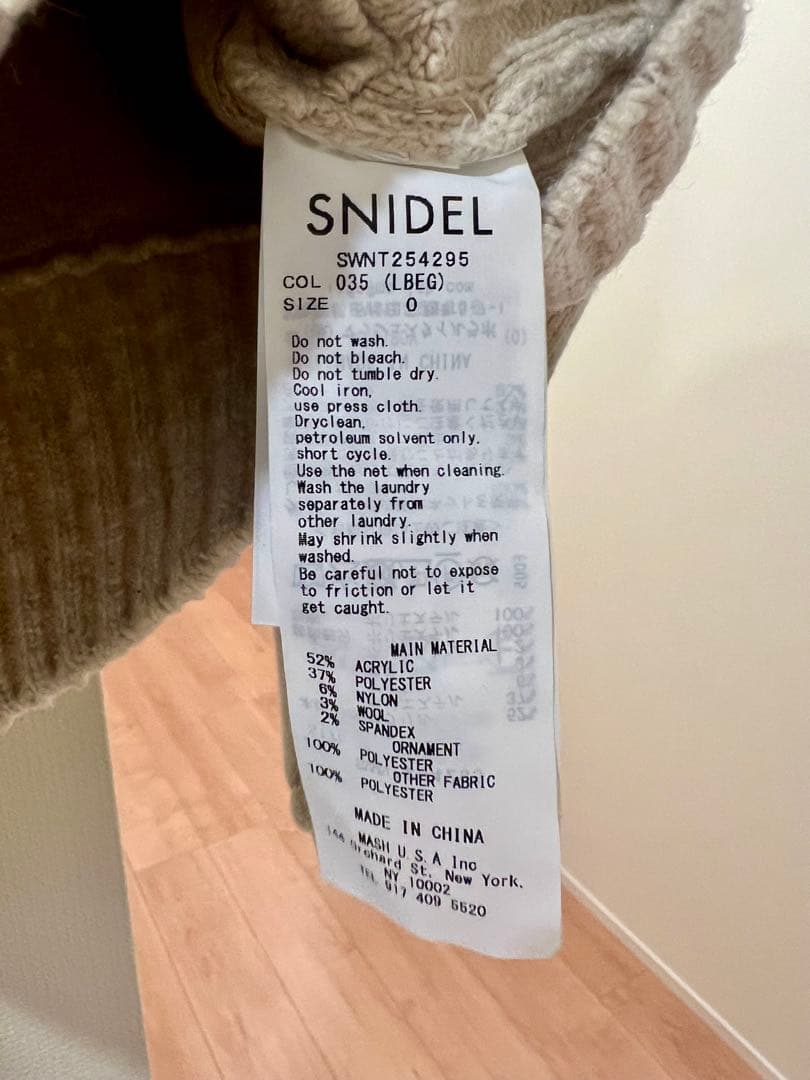 snidel ファーフードパーカー(ライトベージュ)