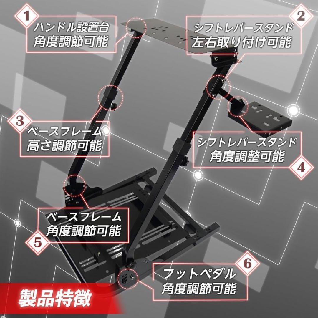 ハンコン スタンド コックピット 折りたたみ レーシングホイール 2740