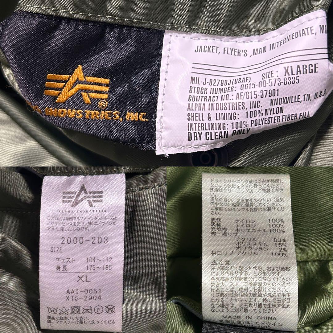 希少【ALPHA】MA-1 フライトジャケット CORE SPEC カーキ XL