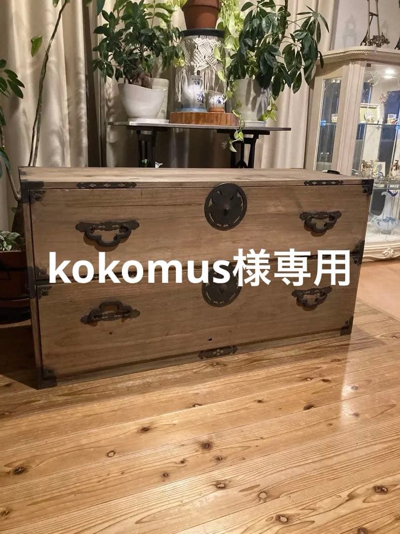 昭和レトロ　桐箪笥　時代家具　着物箪笥　②