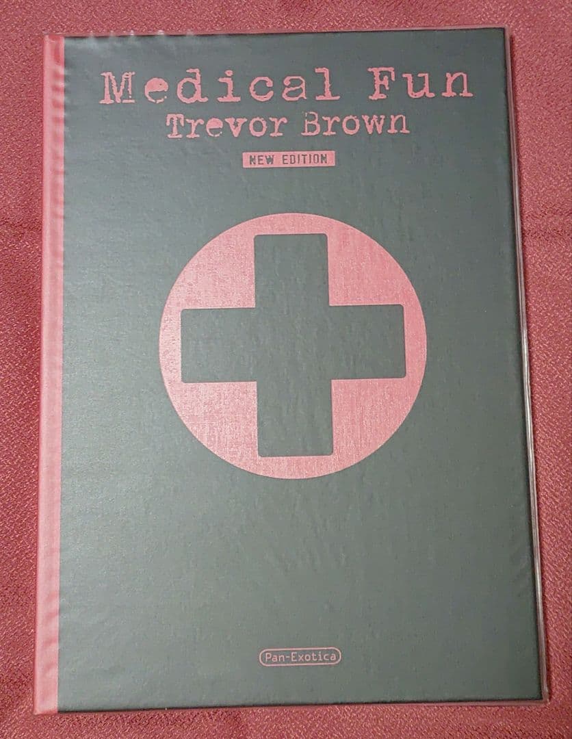 トレヴァー・ブラウン 画集 メディカル・ファン Trevor Brown