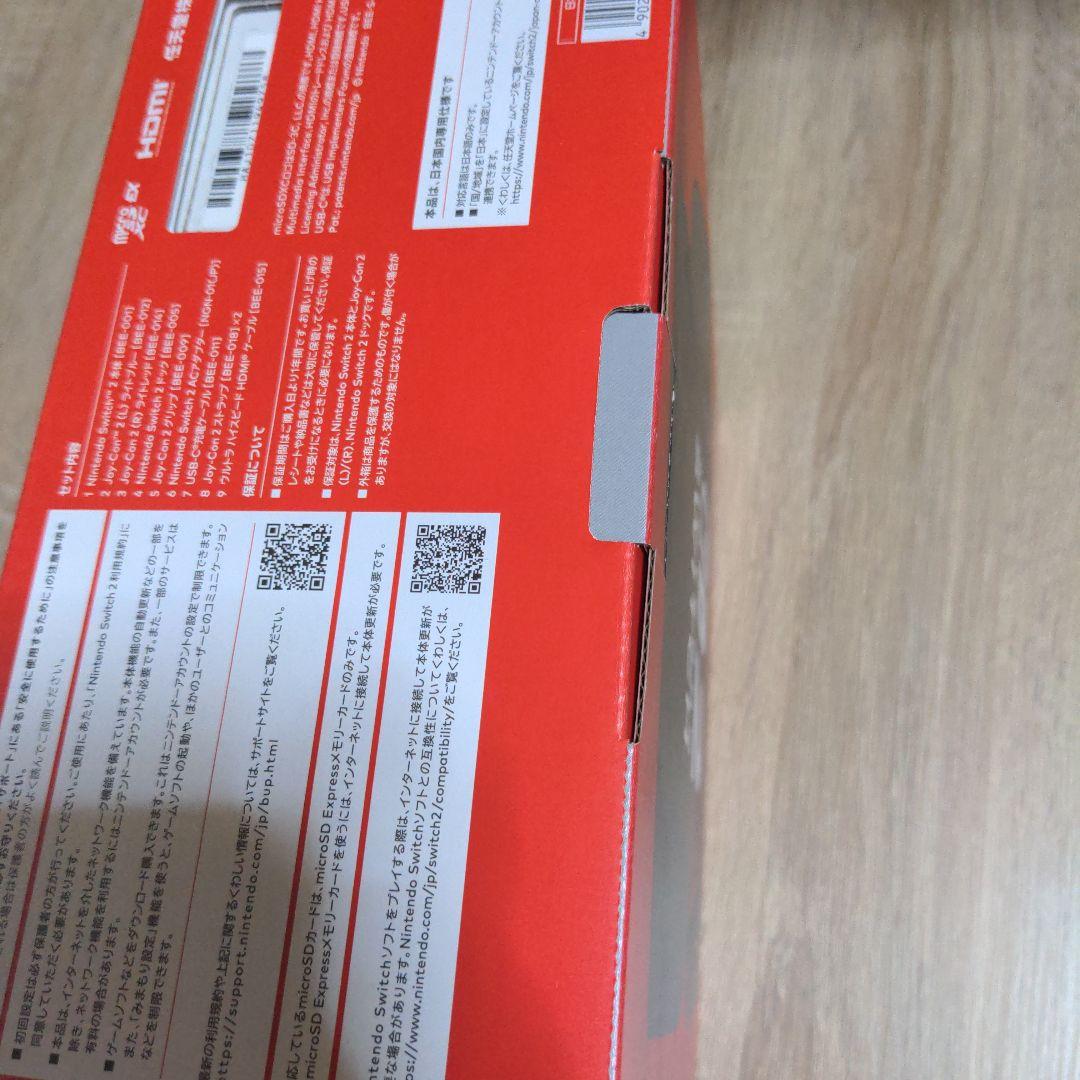 Nintendo Switch D2モデル グレー　新品未開封品