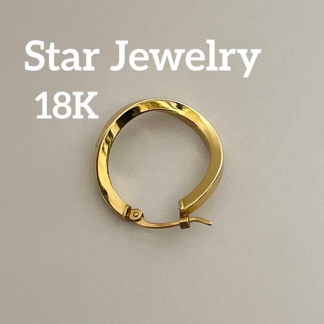 ぐりーん　片耳 18K Star Jewelry スタージュエリー