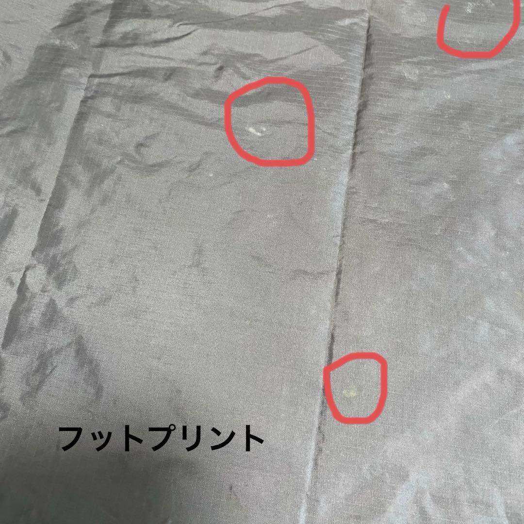 ゼログラム　エルチャルテン　ゼロボーンv2 1.5P