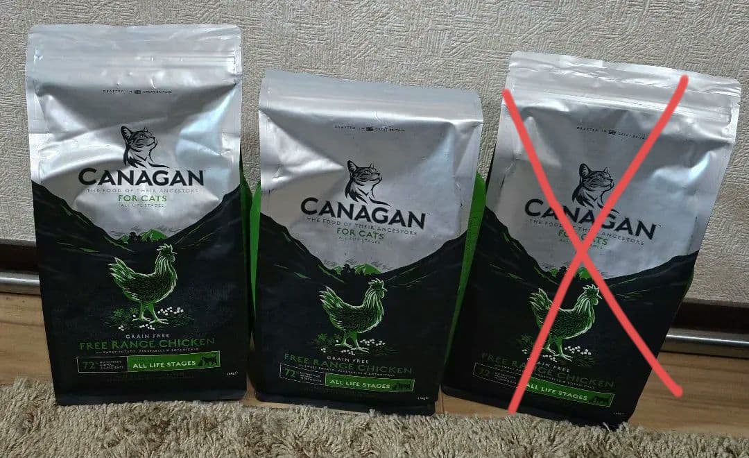 CANAGAN　カナガン キャットフード チキン　未開封　1.5kg　2個セット