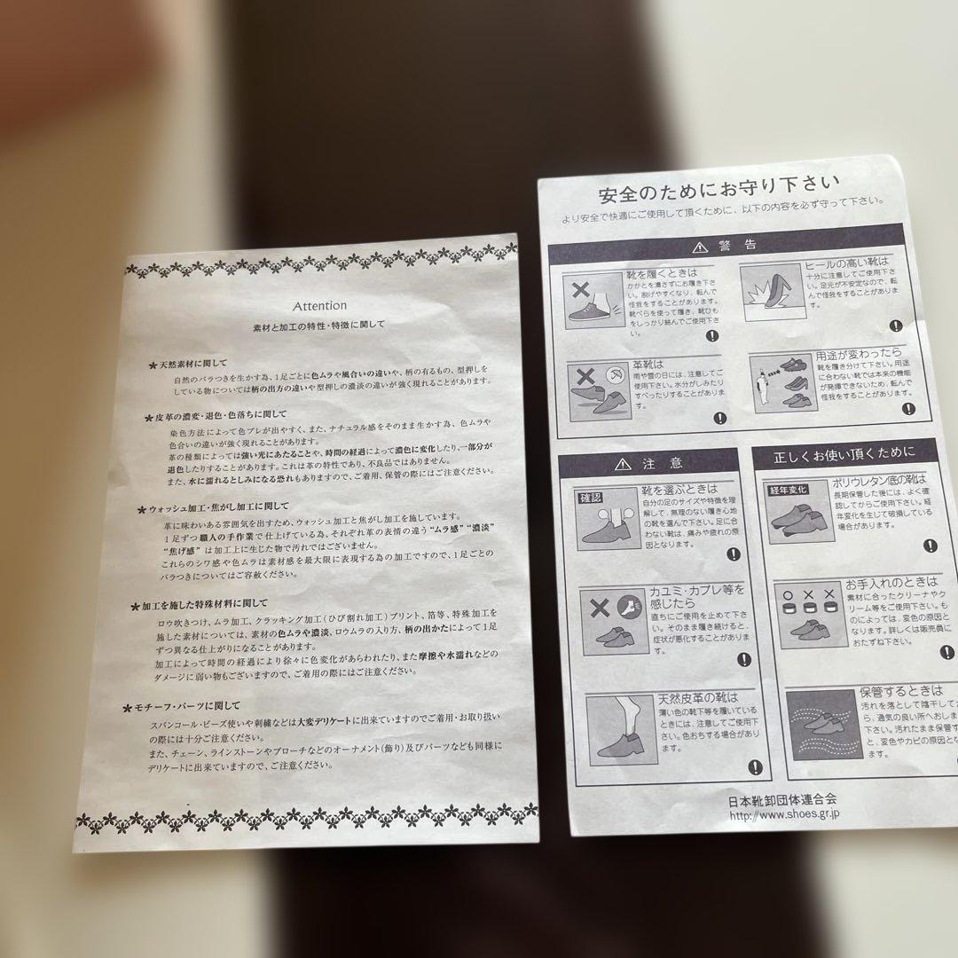 FABIUS RUSCONI ブラック エナメルフラットシューズ