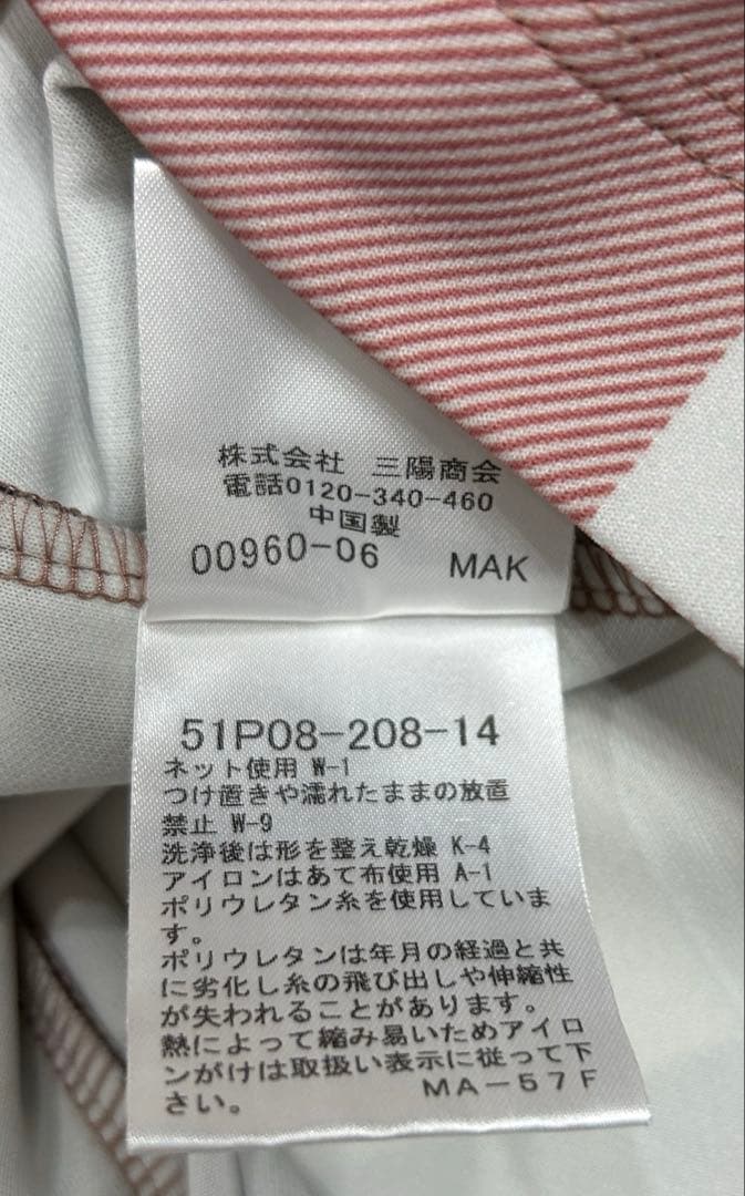 ブラックレーベル クレストブリッジ M カットソー チェック柄