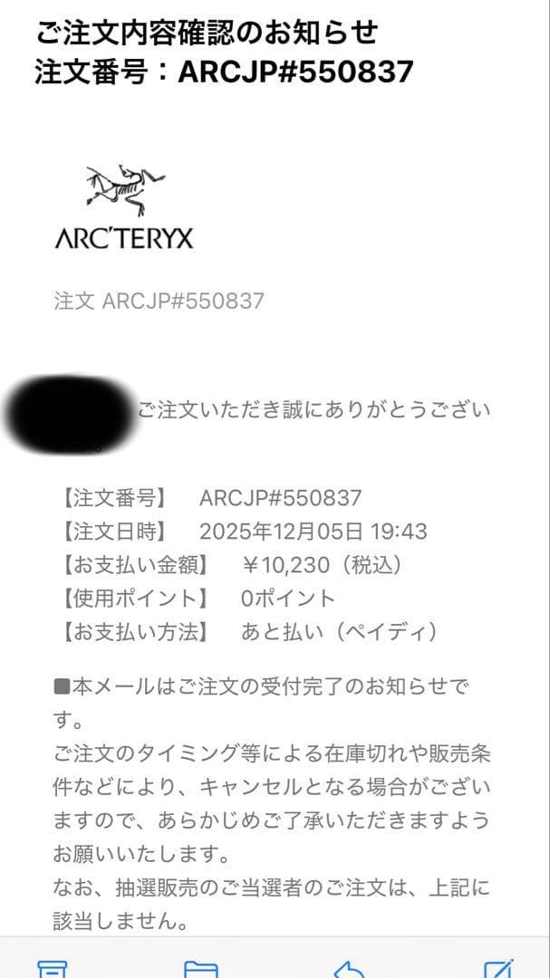ARC'TERYX グロットトーク