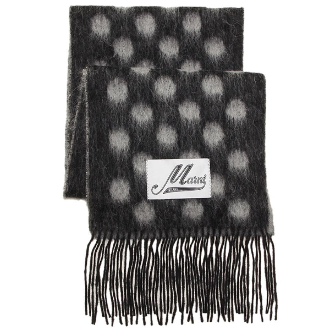 Marni ドット柄 マフラー グレー/ブラック　23AW