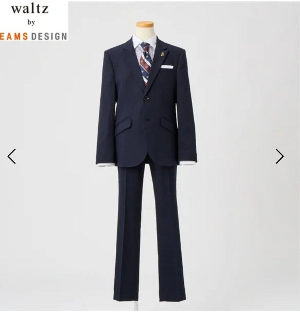 卒業式☆waltz by BEAMS DESIGN スーツ　上下セット160cm